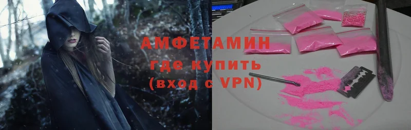 где купить наркотик  Трёхгорный  darknet Telegram  Amphetamine 97% 