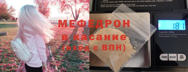 MESCALINE Бородино